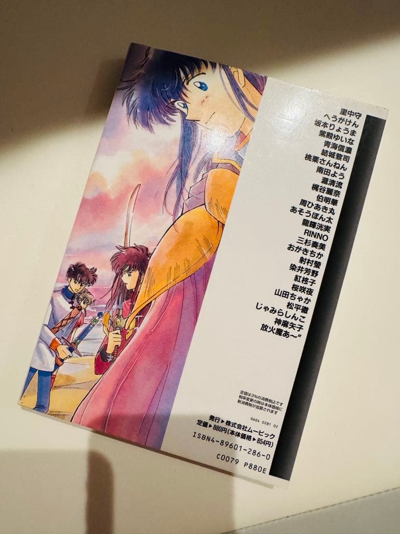 【期間限定・超特売】ファイアーエムブレム 総合 スペシャルグッズセット