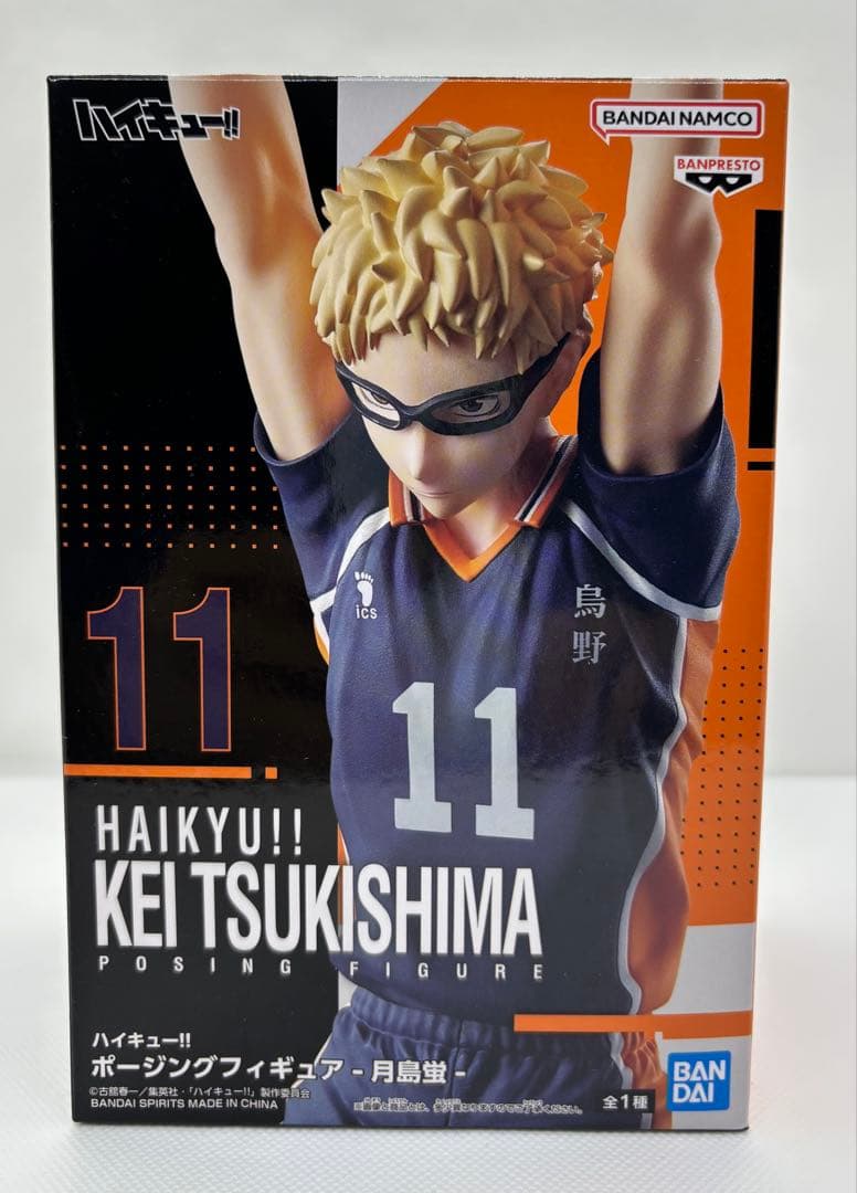 ハイキュー!! フィギュアセット