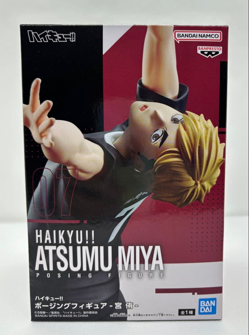 ハイキュー!! フィギュアセット