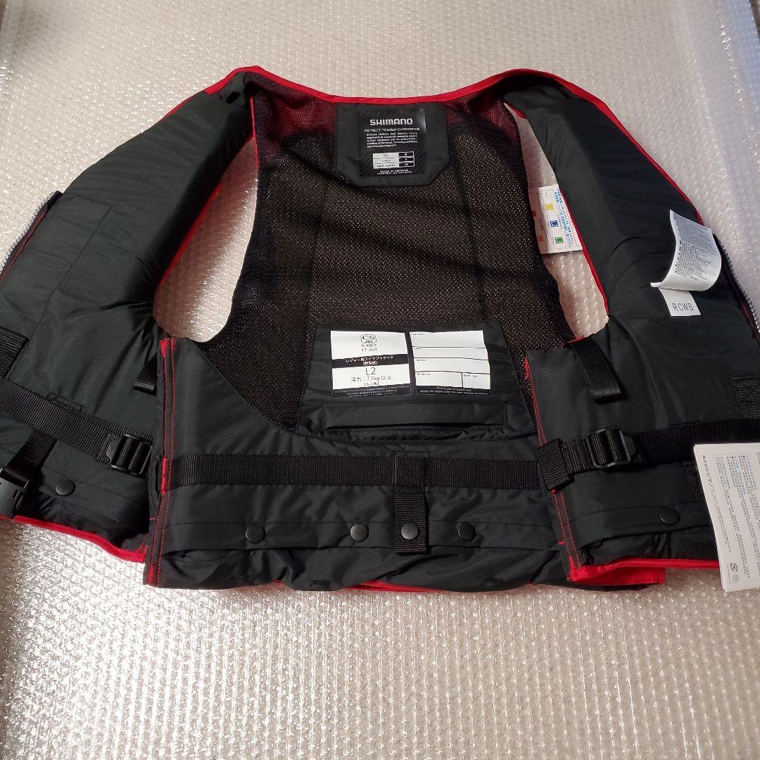 SHIMANO NEXUS フィッシングベスト ライフジャケット　VF-142Q