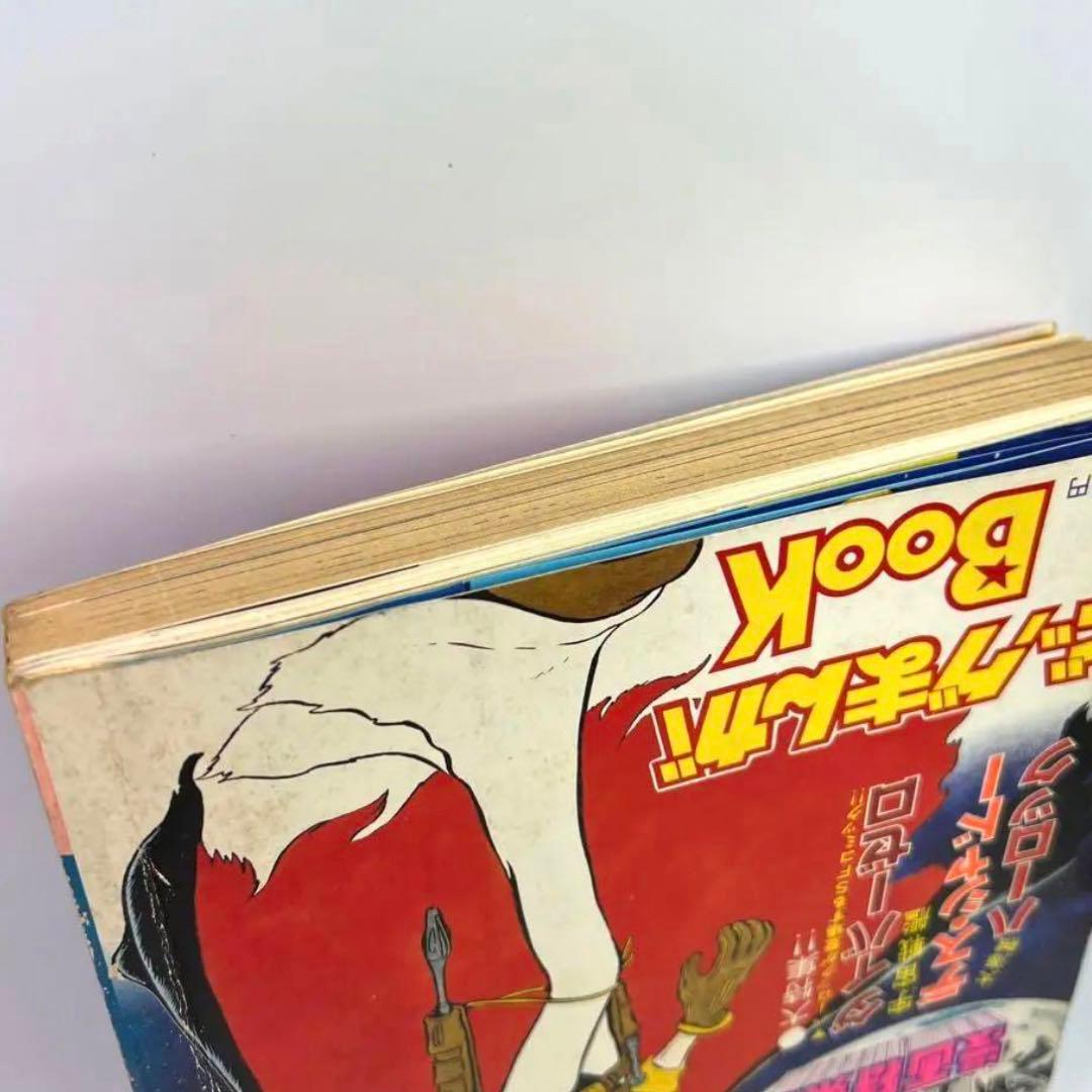 1979年 ジャンプ切抜き 「ザ・トチロー」2作と 別冊プレイコミック 松本零士