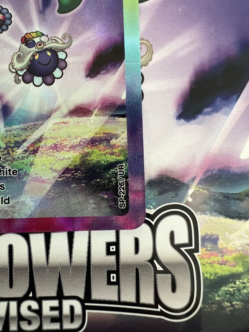 108 Flowers Revised 英語版 UR 村上　隆