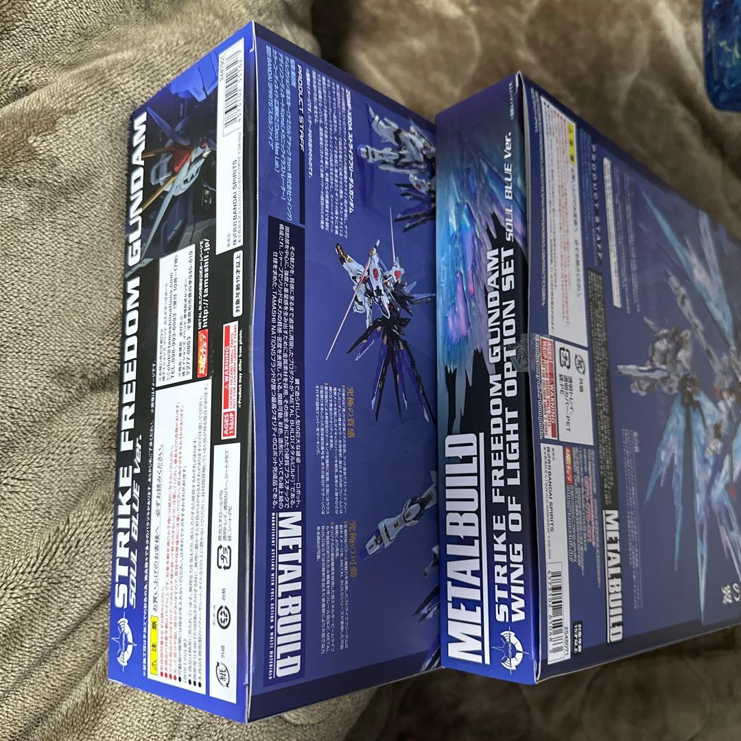 L BUILDストライクフリーダム+光の翼SOUL BLUE セット