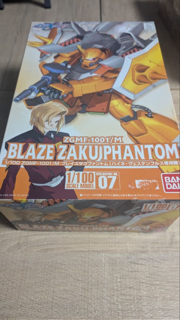 中古品ハイネ専用１／１００ブレイズザクファントム１／１４４ディスティニーガンダム