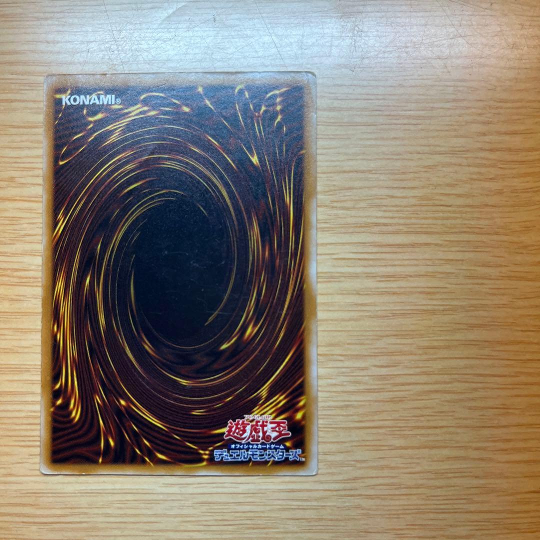 遊戯王 ブルーアイズホワイトドラゴン 青眼の白龍 レリーフ レリブル SM-51