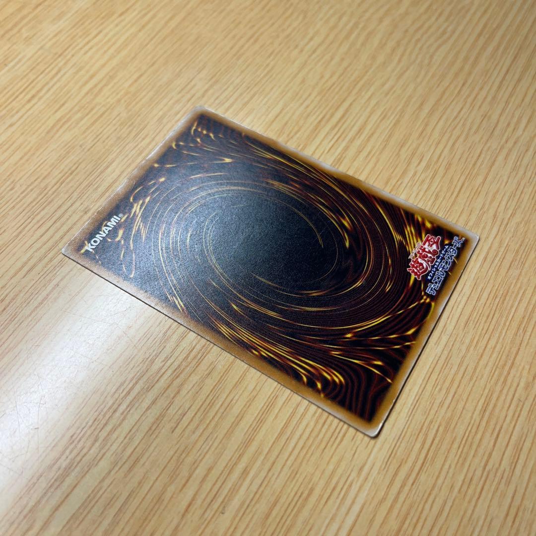 遊戯王 ブルーアイズホワイトドラゴン 青眼の白龍 レリーフ レリブル SM-51