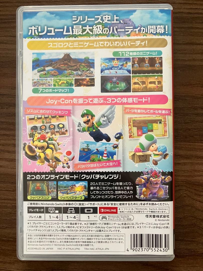 Nintendo switch ゲームソフトまとめ売り