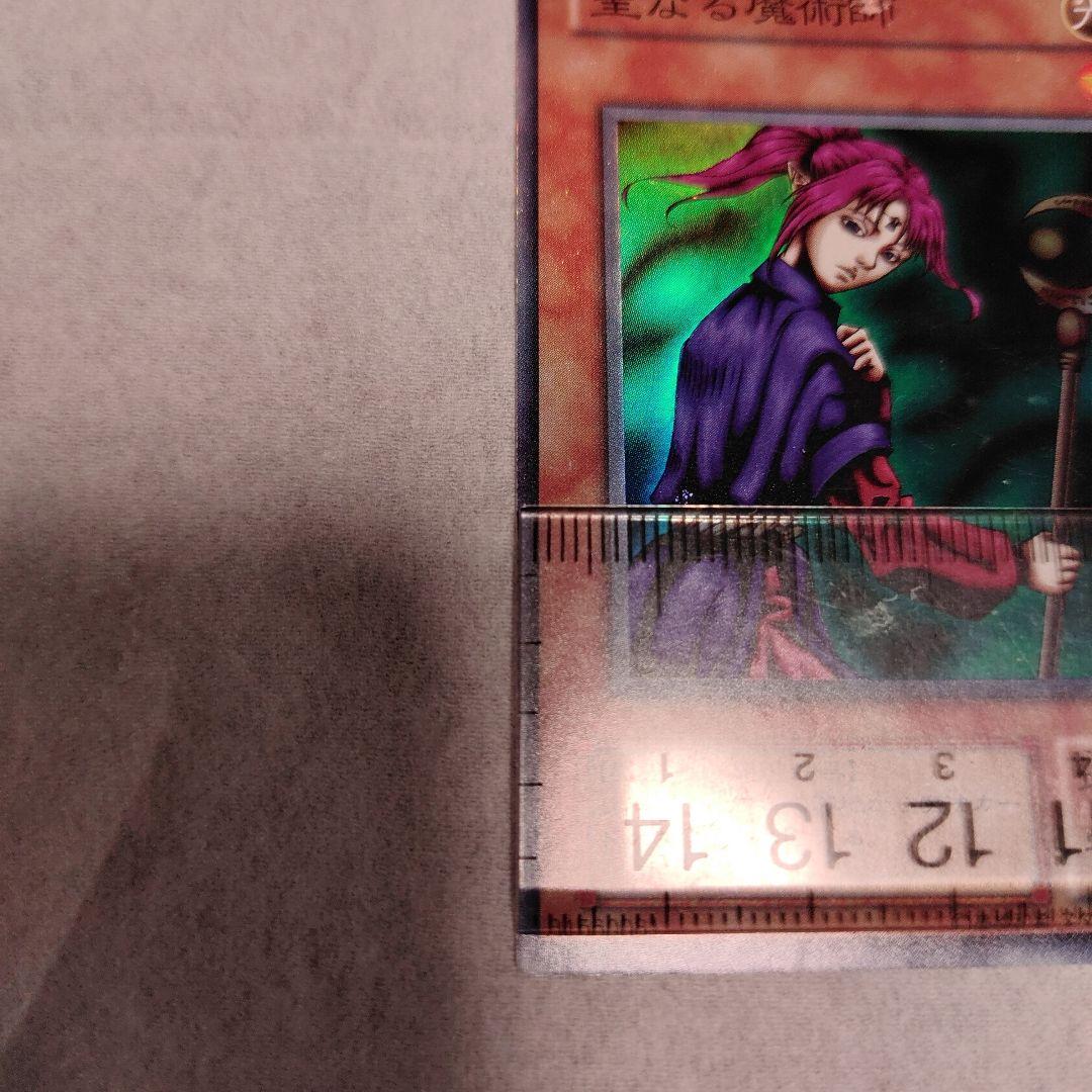 【遊戯王】聖なる魔術師　枠ズレ