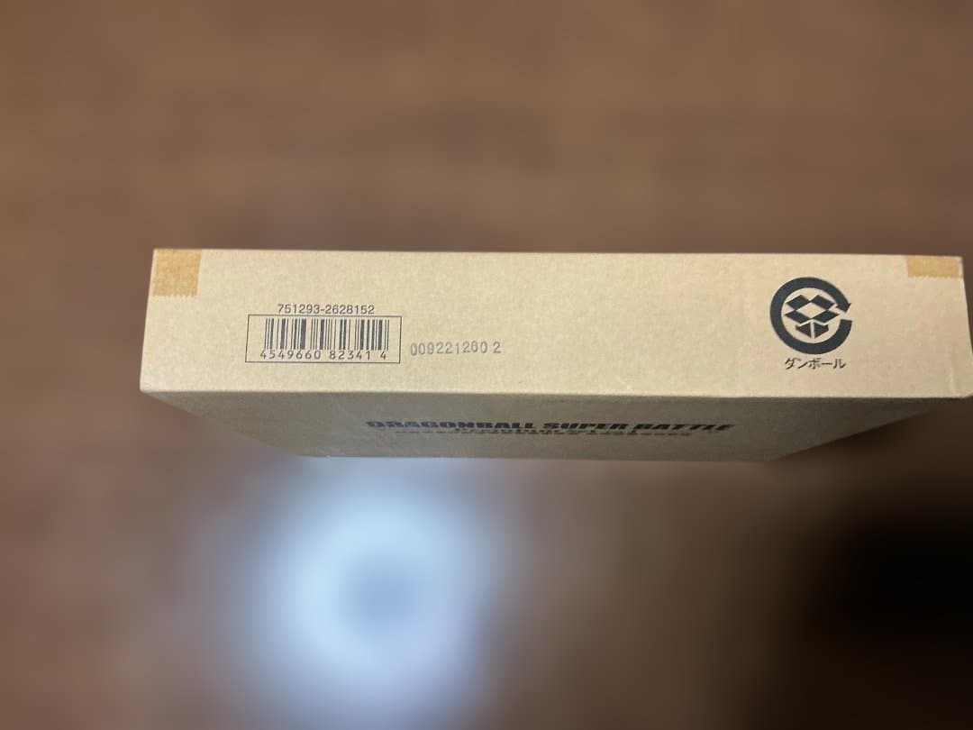 新品 ドラゴンボール スーパーバトル コンプリートボックス vol.1