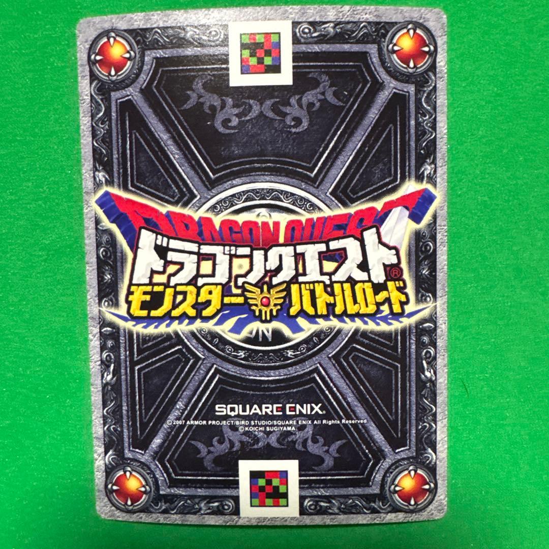ドラゴンクエスト モンスターバトルロード ギガデイン スペシャルカードS-11R