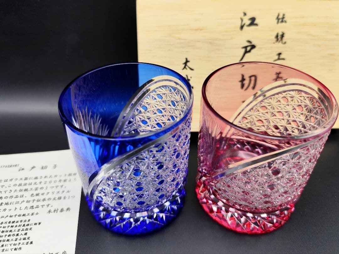 超希少品☆江戸切子 木村泰典 ロックグラス 瑠璃色（切子 江戸切子 薩摩切子）