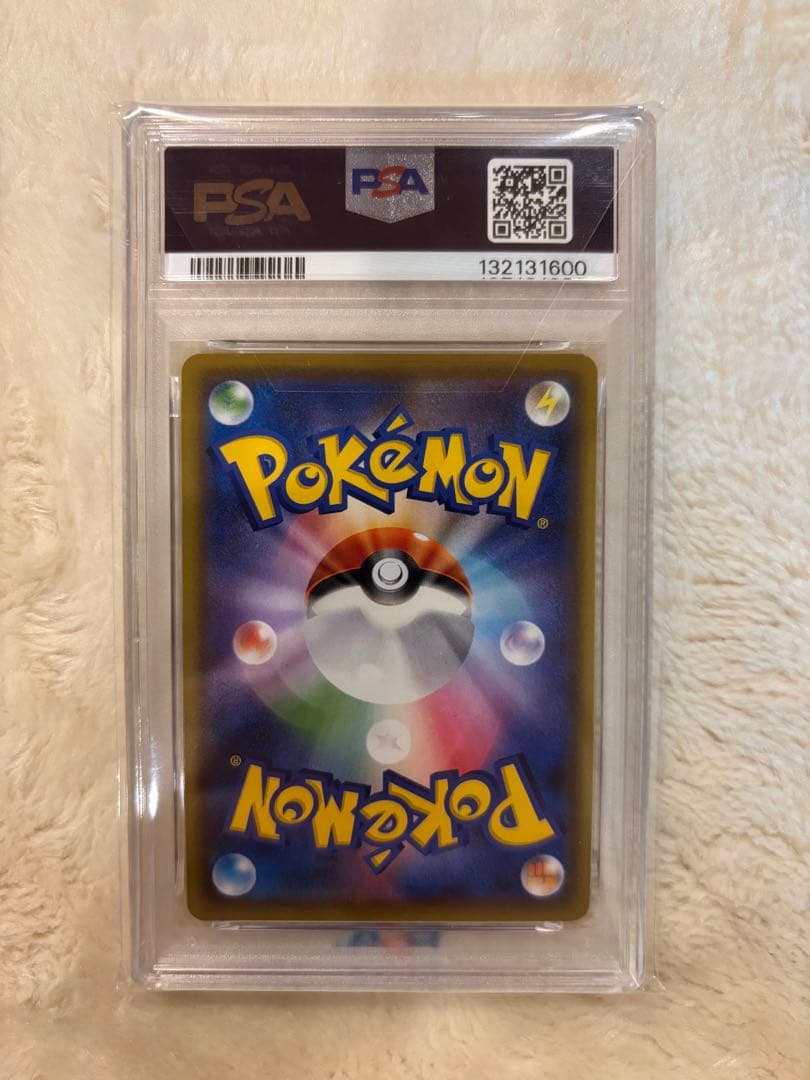 【PSA9】ブラッキー＆ダークライGX SR SM12a