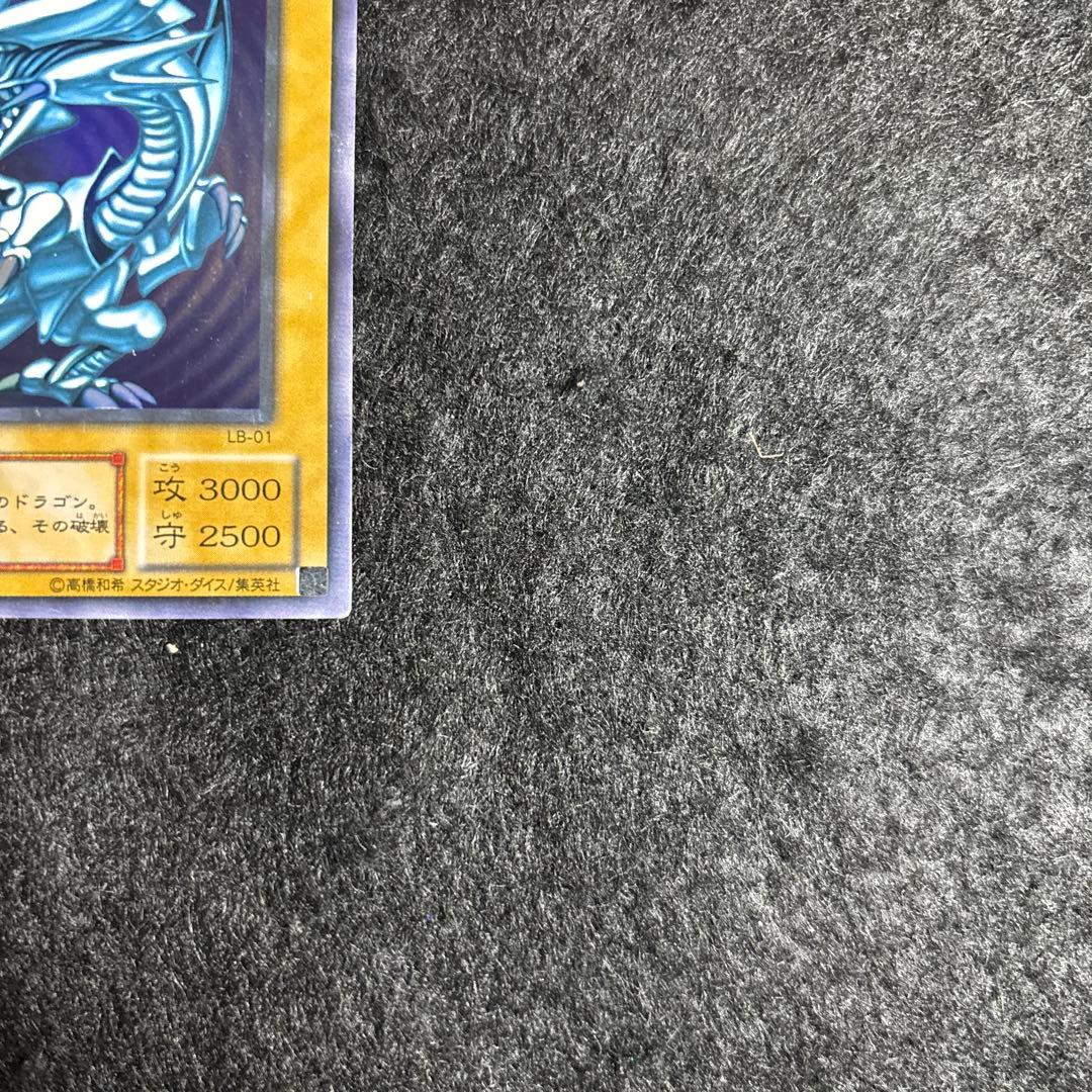 遊戯王　青眼の白龍　2期　青艶　LB-01