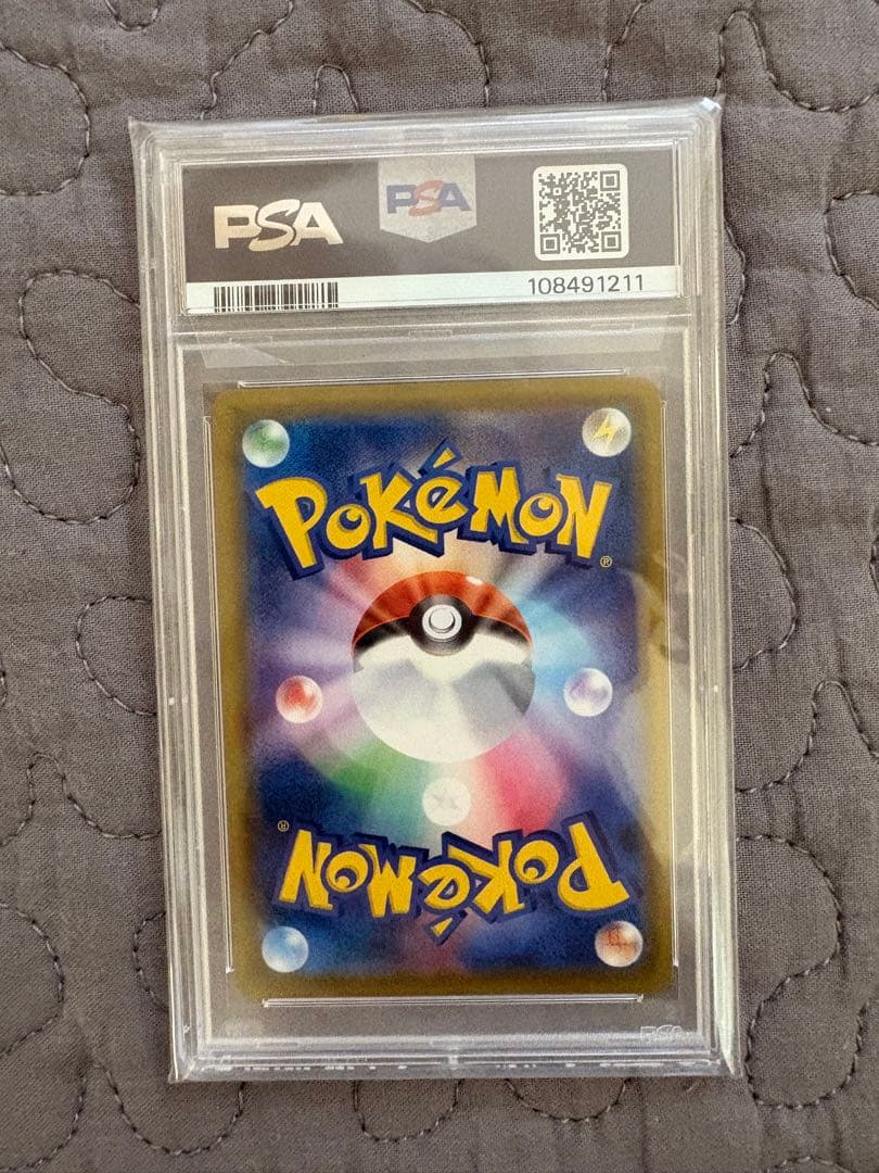 リーフィアV SR psa10