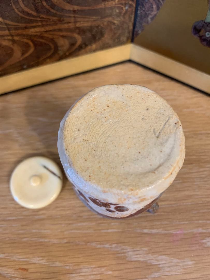 志野焼  桃山窯  林英仁作  茶入 仕覆 共箱   17