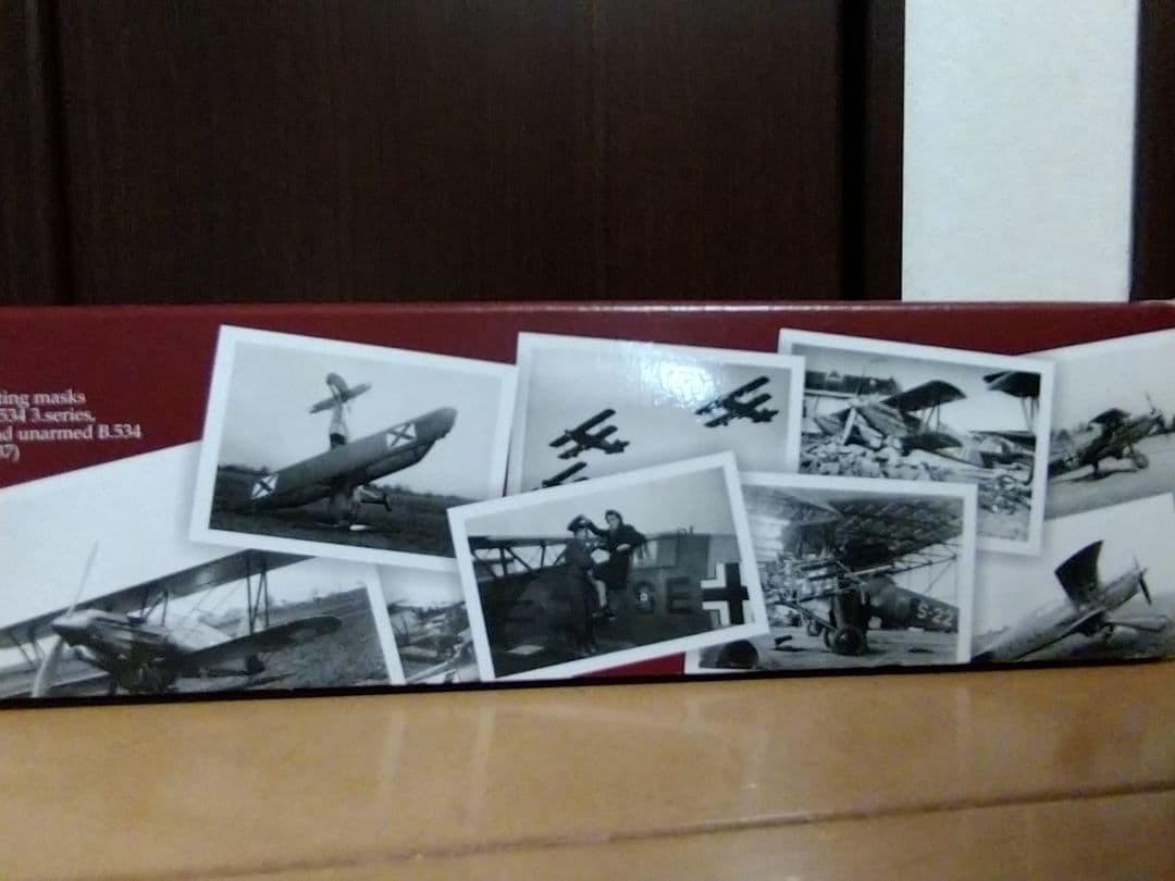 1/72 エデュアルド ロイヤルクラス アビア B.534 4機セット