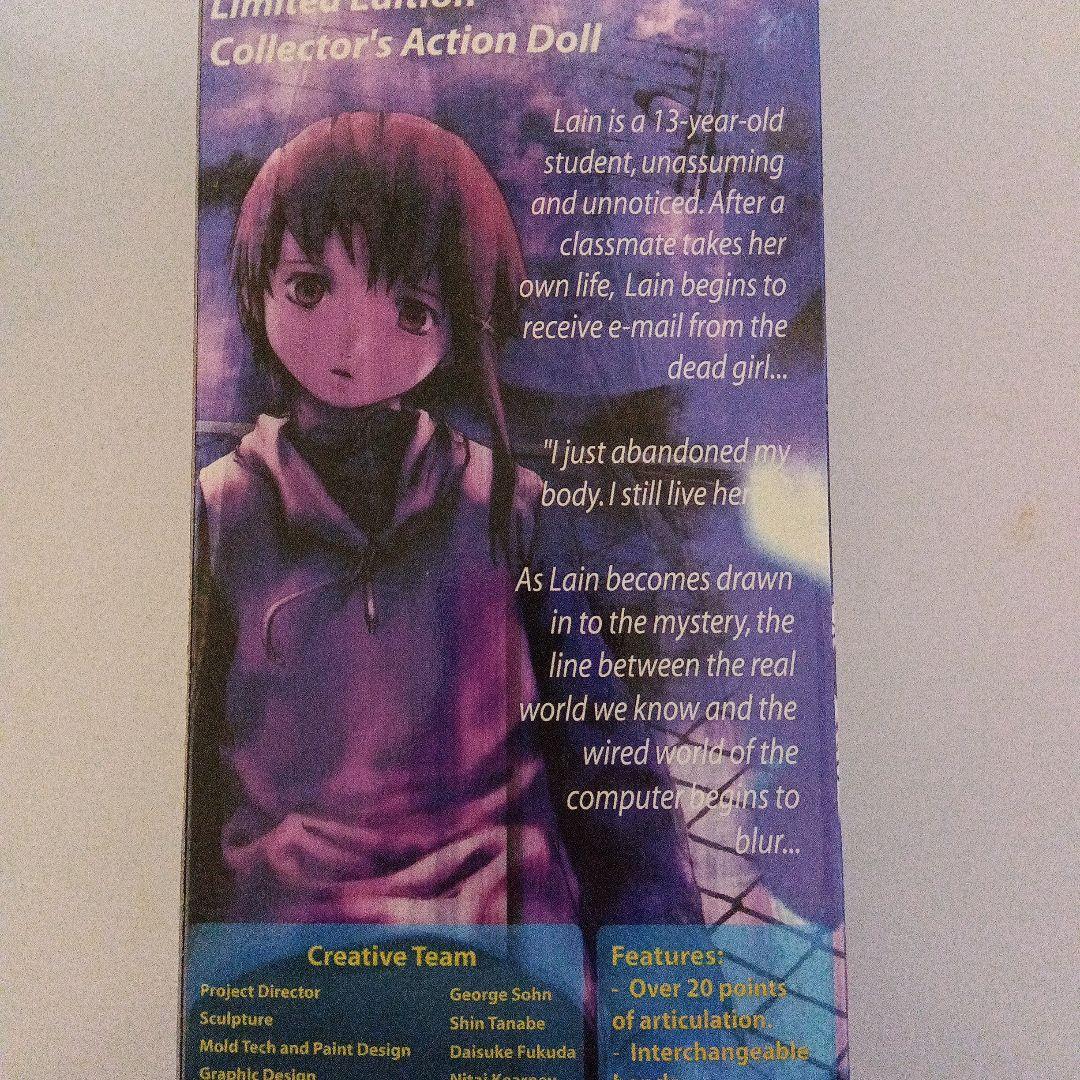 Serial Experiments Lain 限定版アクションフィギュア(絶版