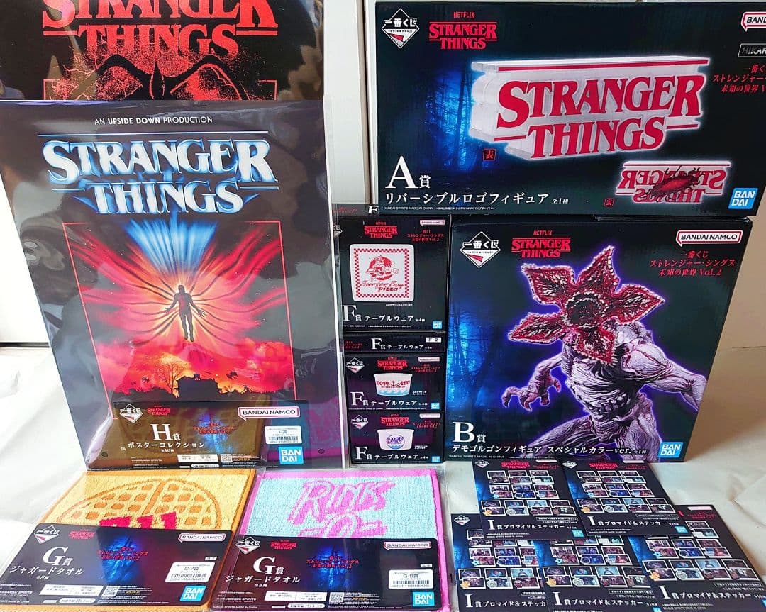 一番くじ ストレンジャーシングスA賞 ロゴ B賞デモゴルゴンフィギュア