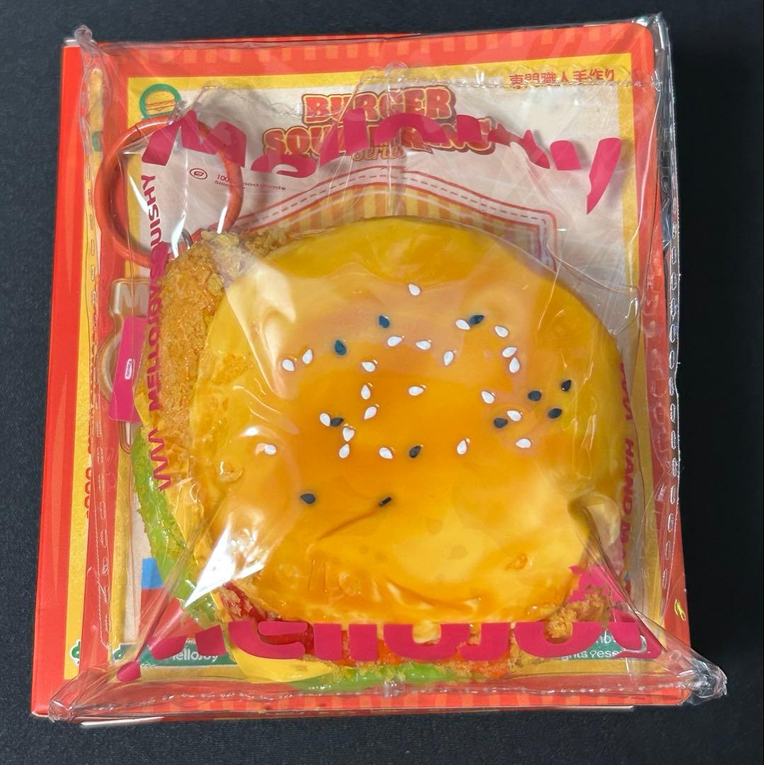 mellojoy ハンバーガー 2点セット