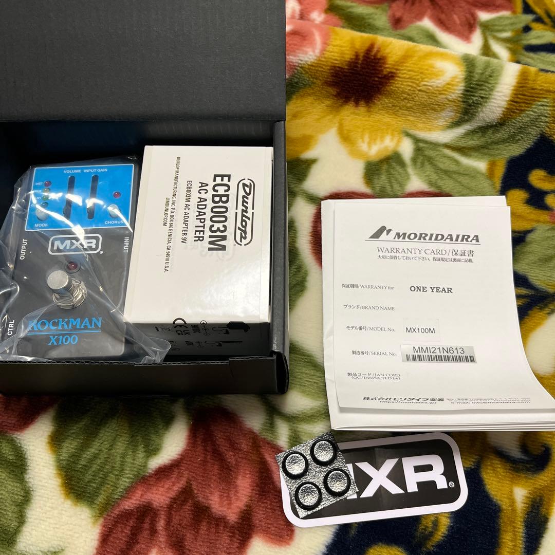 ギター MXR ROCKMAN X100
