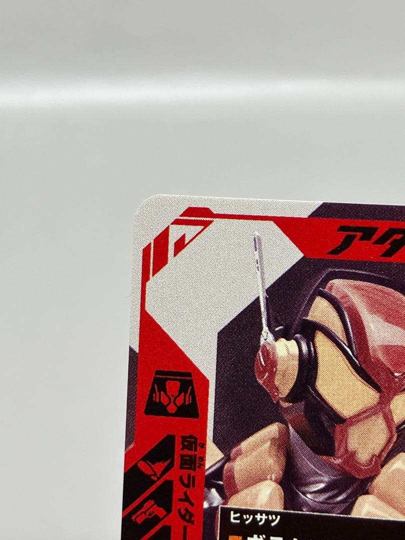 ●T ガンバレジェンズ 仮面ライダーヴラム LR ★（パラレル） N5742