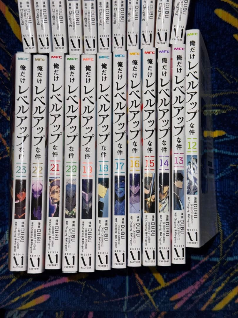 俺だけレベルアップな件 全巻 23巻