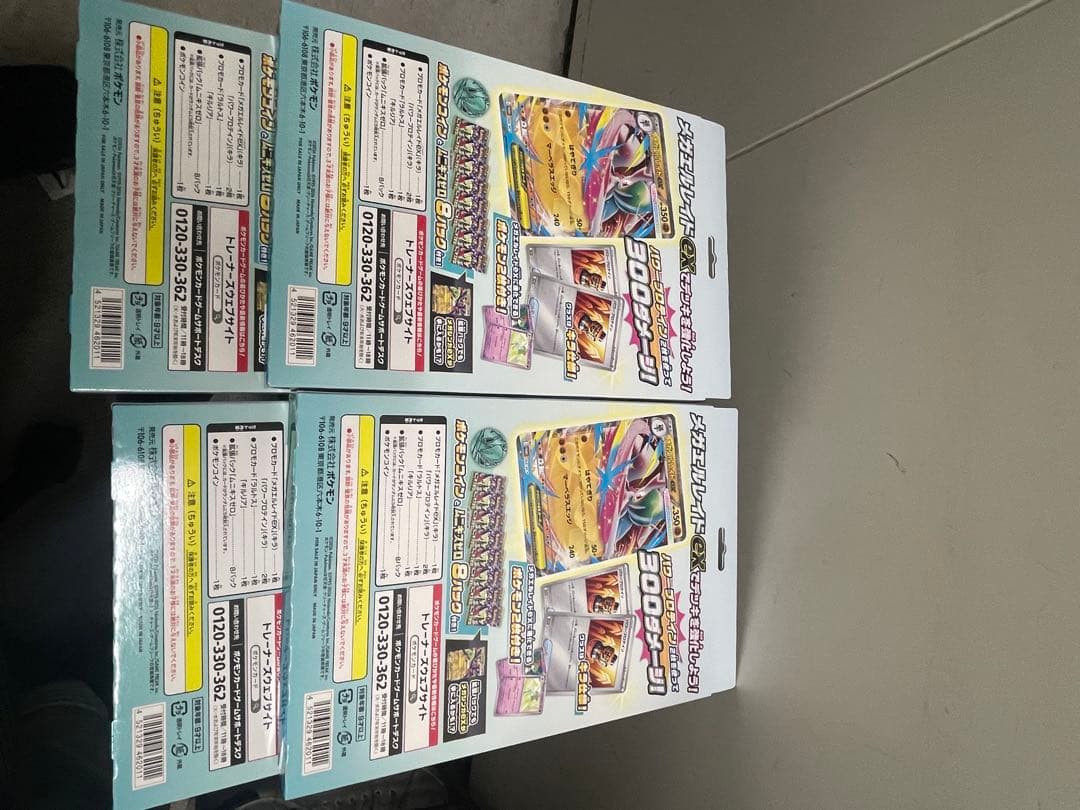 ポケモンカード スペシャルカードセット メガエルレイドex 4箱 新品未開封