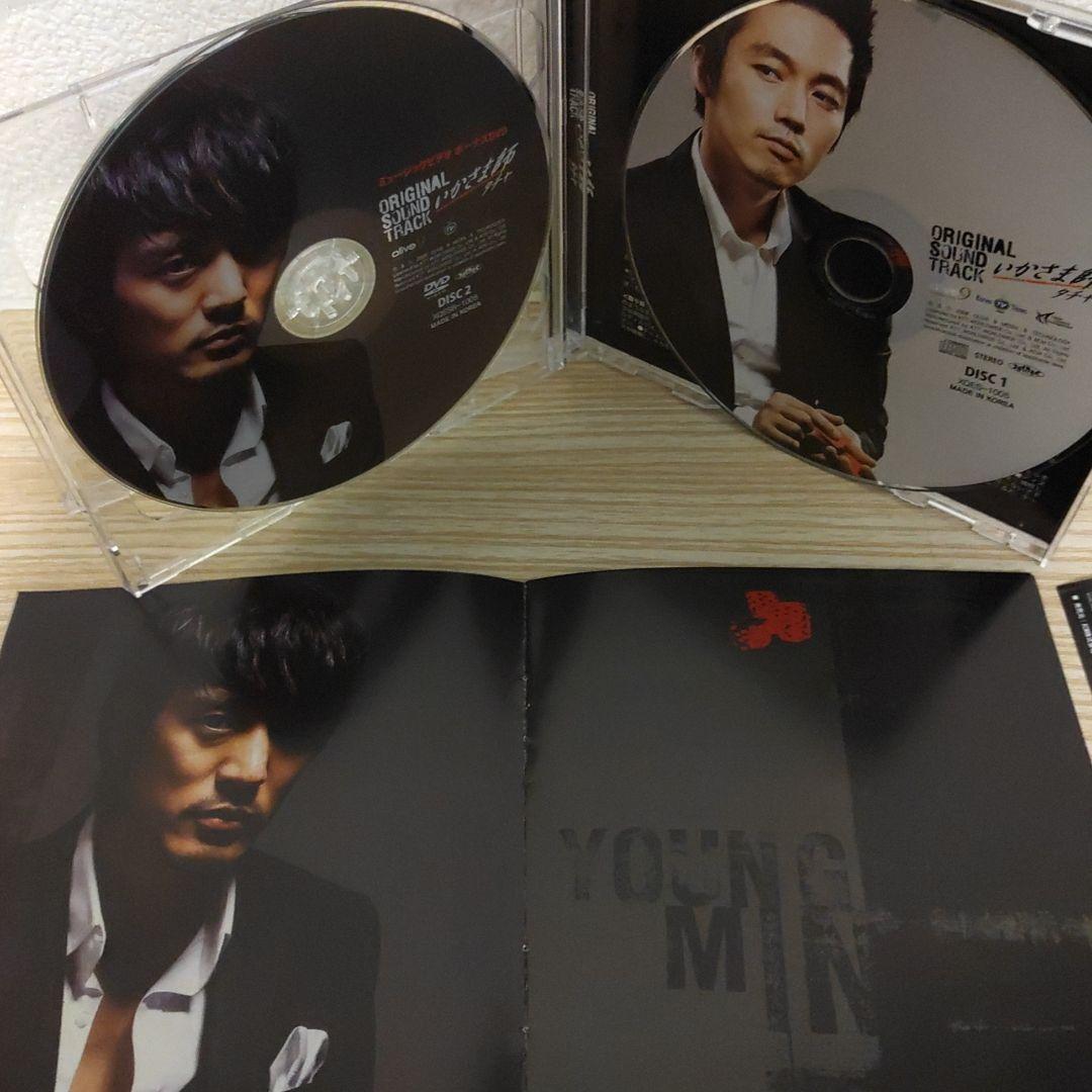 チャン・ヒョク主演「いかさま師～タチャ」オリジナルサウンドトラック 帯付.日本盤