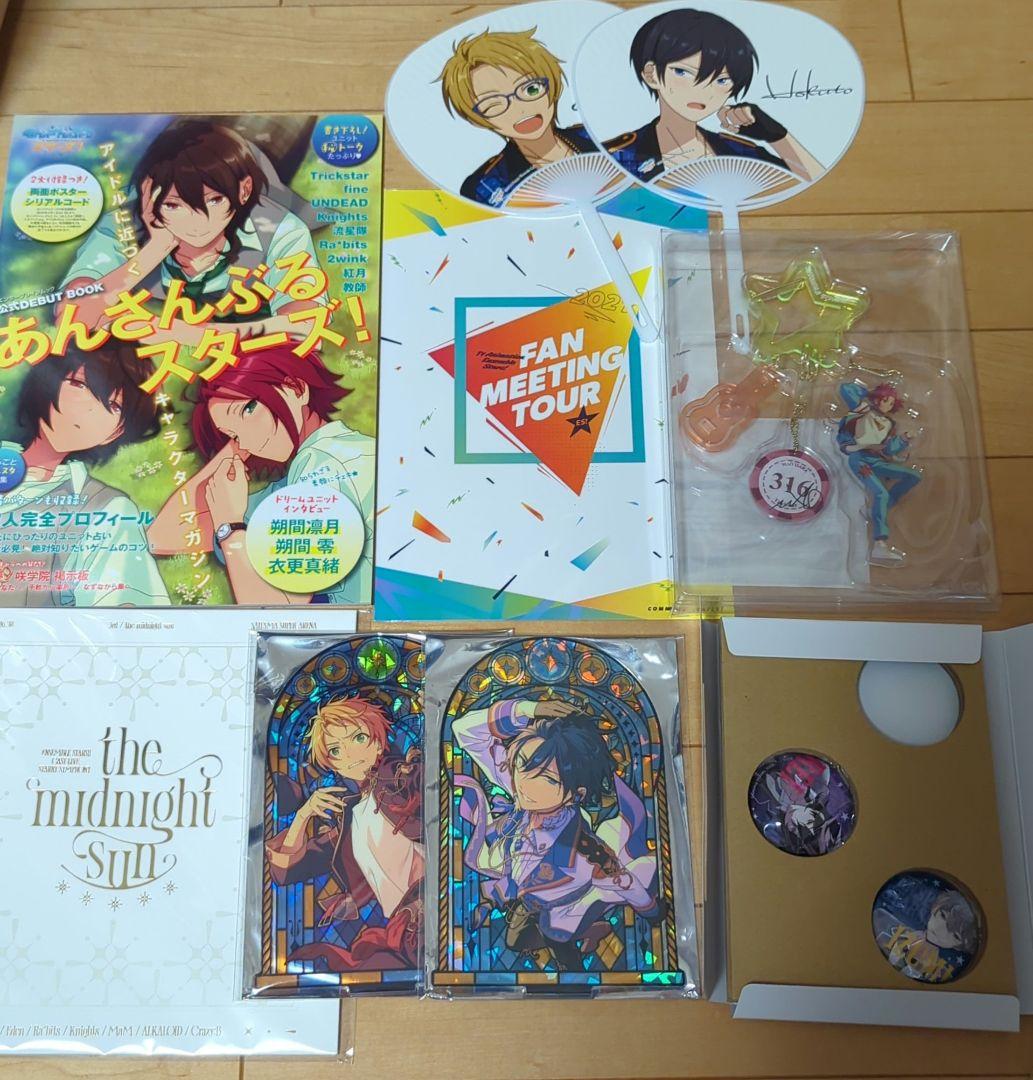 あんさんぶるスターズ あんスタ まとめ売り