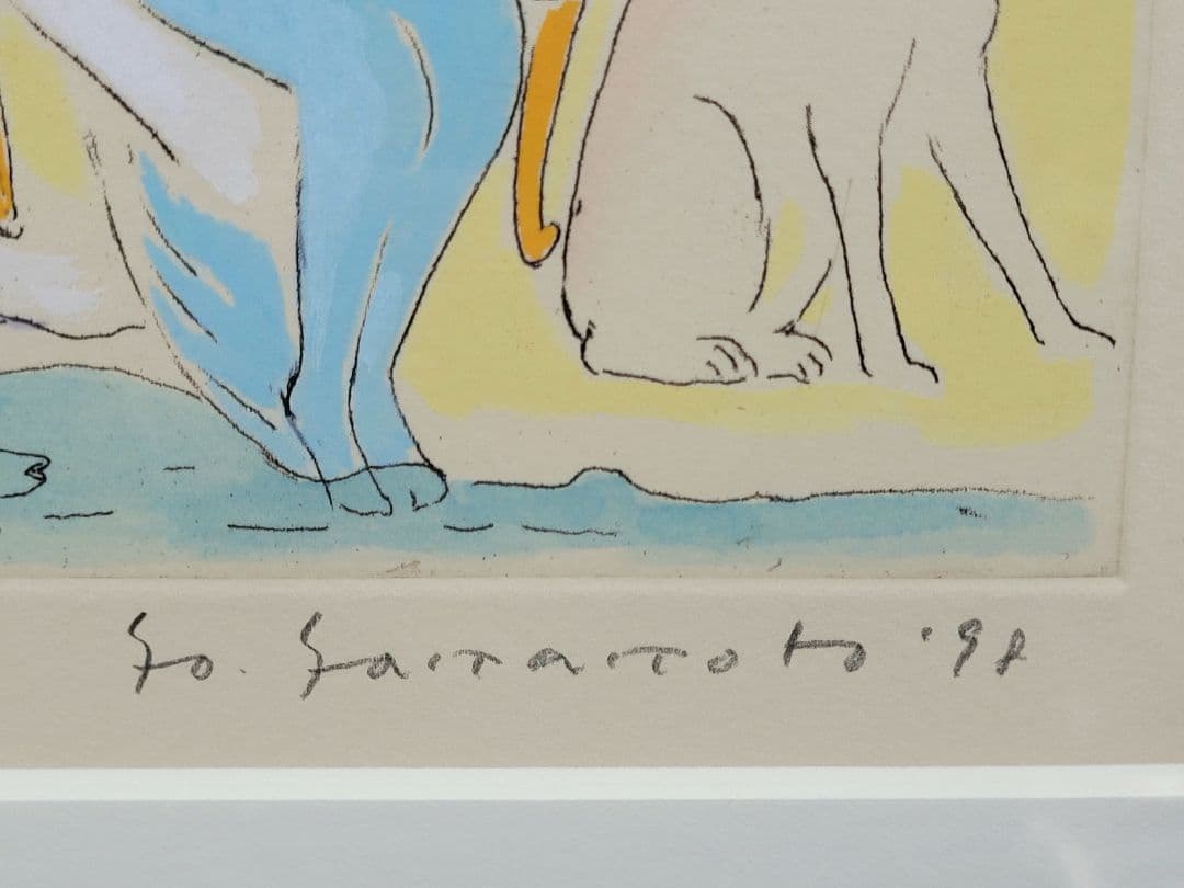 美品 山本容子「声そろえ歌わん」エッチング+手彩色 直筆サイン入り 1998年作