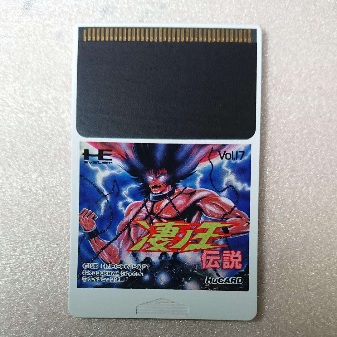 凄ノ王伝説 PCエンジン HuCARD
