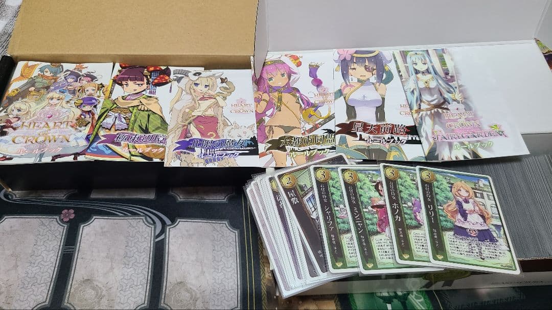 ハートオブクラウン フルセット +α