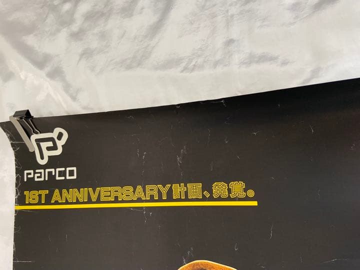 【希少】小山田圭吾『P' PARCO 1st ANNIVERSARY』ポスター