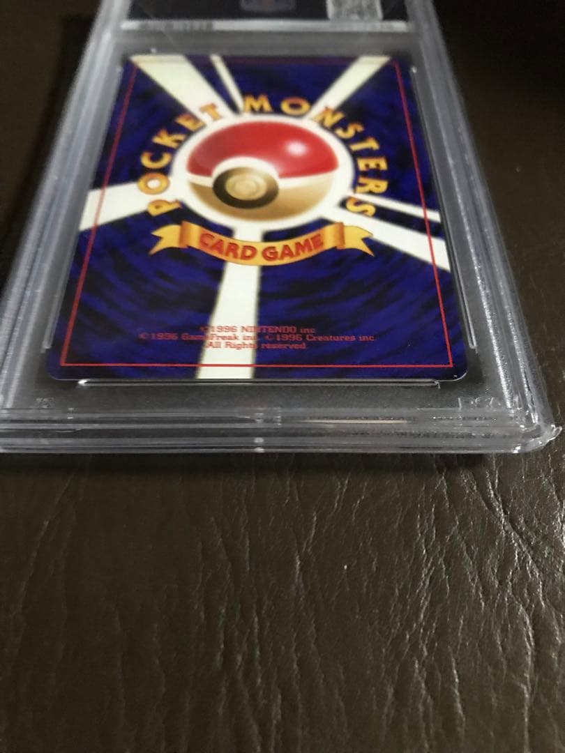 わるいリザードンPSA9・ヒトカゲPSA6・わるいリザードPSA7・3枚セット