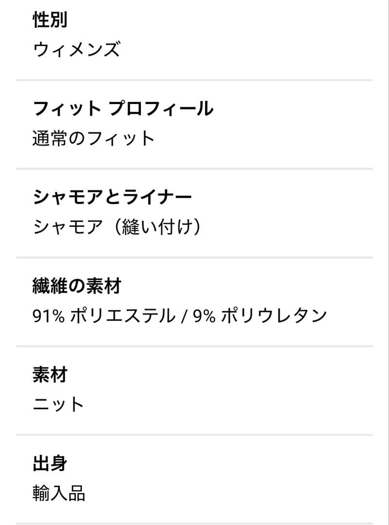 ウェア Rapha PRO TEAM WINTER TIGHTS