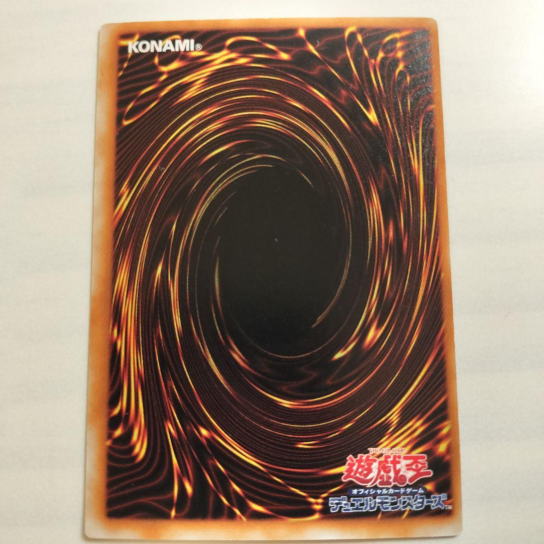 希少！エラーカード？　枠ズレ ブルーアイズ・トゥーン・ドラゴン　 パラレル