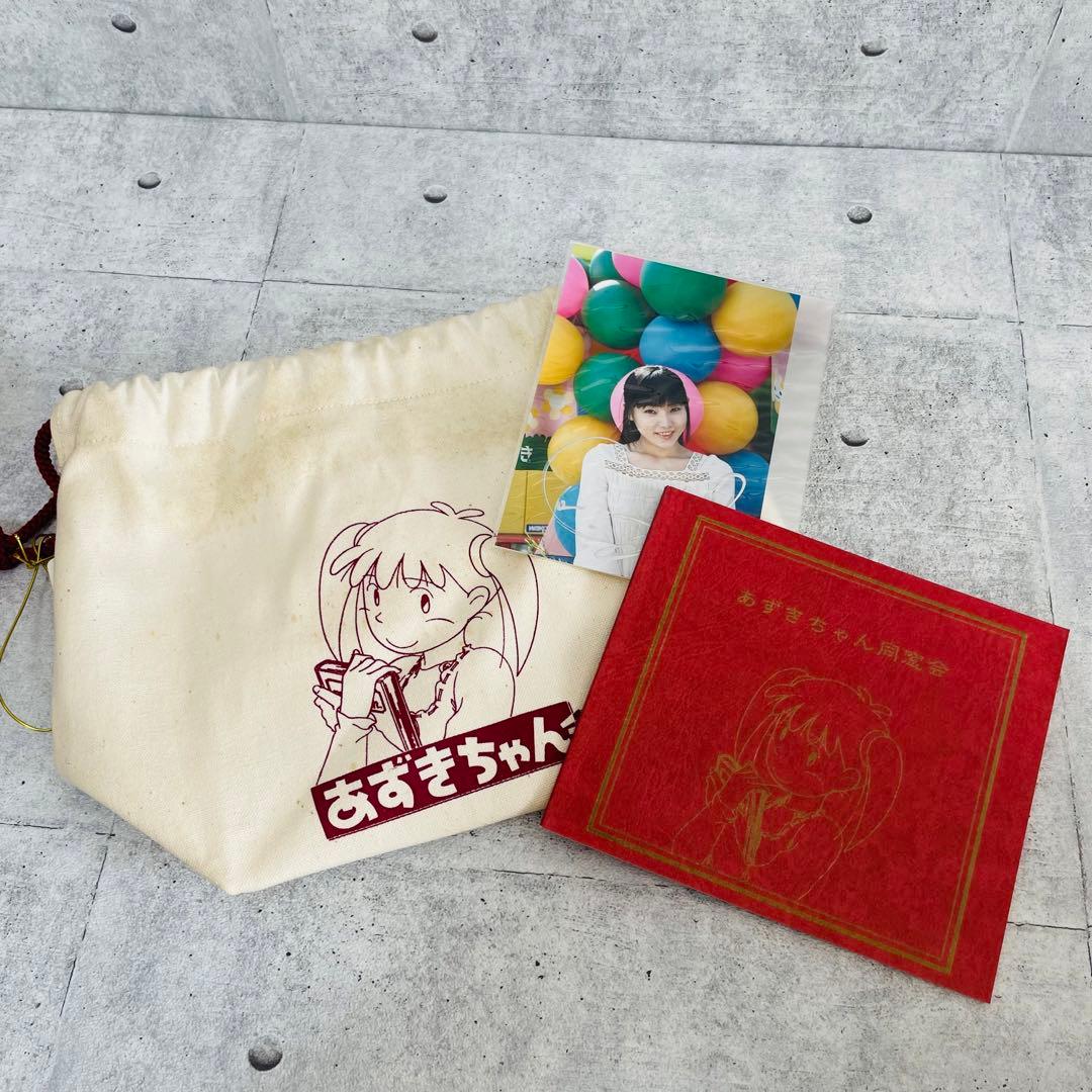 あずきちゃん DVD-BOX 16枚 特典 巾着袋 ブックレット アニメ