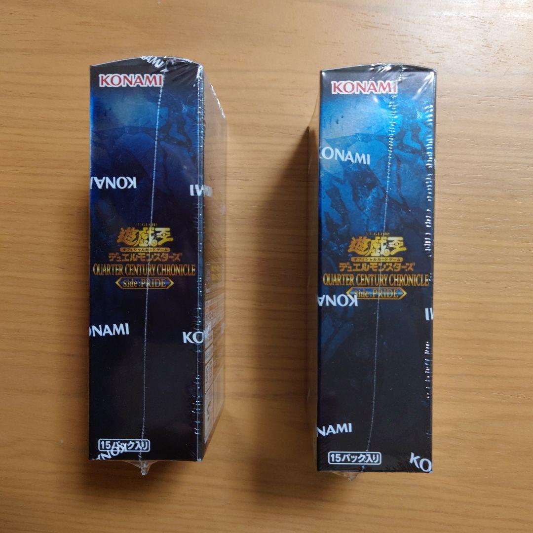 遊戯王side:PRIDE 2BOX シュリンク付き 新品未開封 25th
