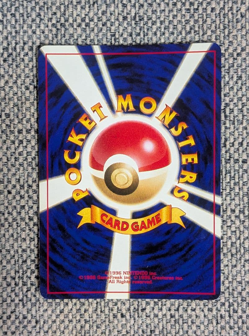 ※美品※ホウオウ 拡張パック「めざめる伝説」旧裏（管理用578）