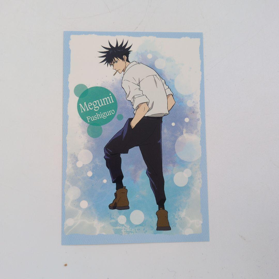 呪術廻戦 【初版】【1巻以外帯付き】【おまけ付き】