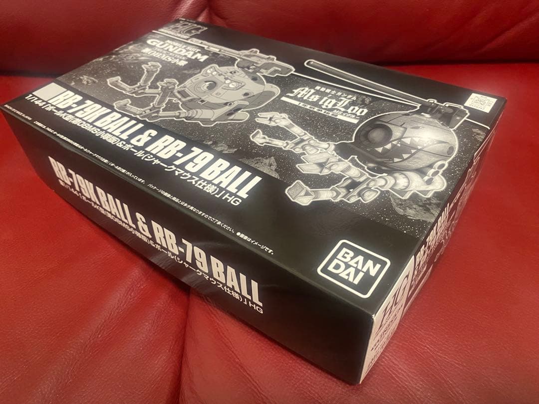 限定品3点セット　RB-79 BALL TWIN SET