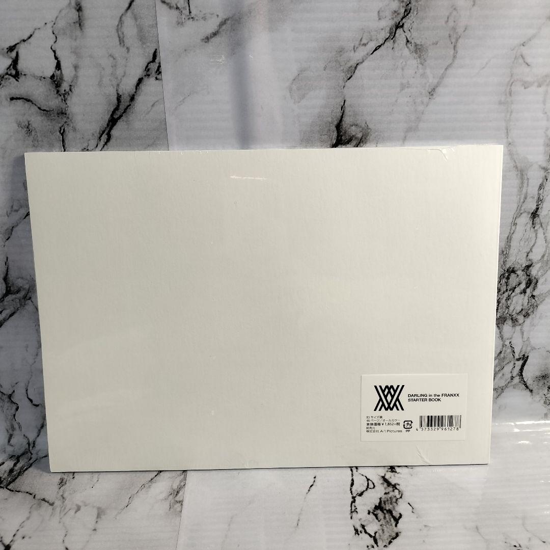 Darling in the Franxx STARTER BOOK　ダリフラ