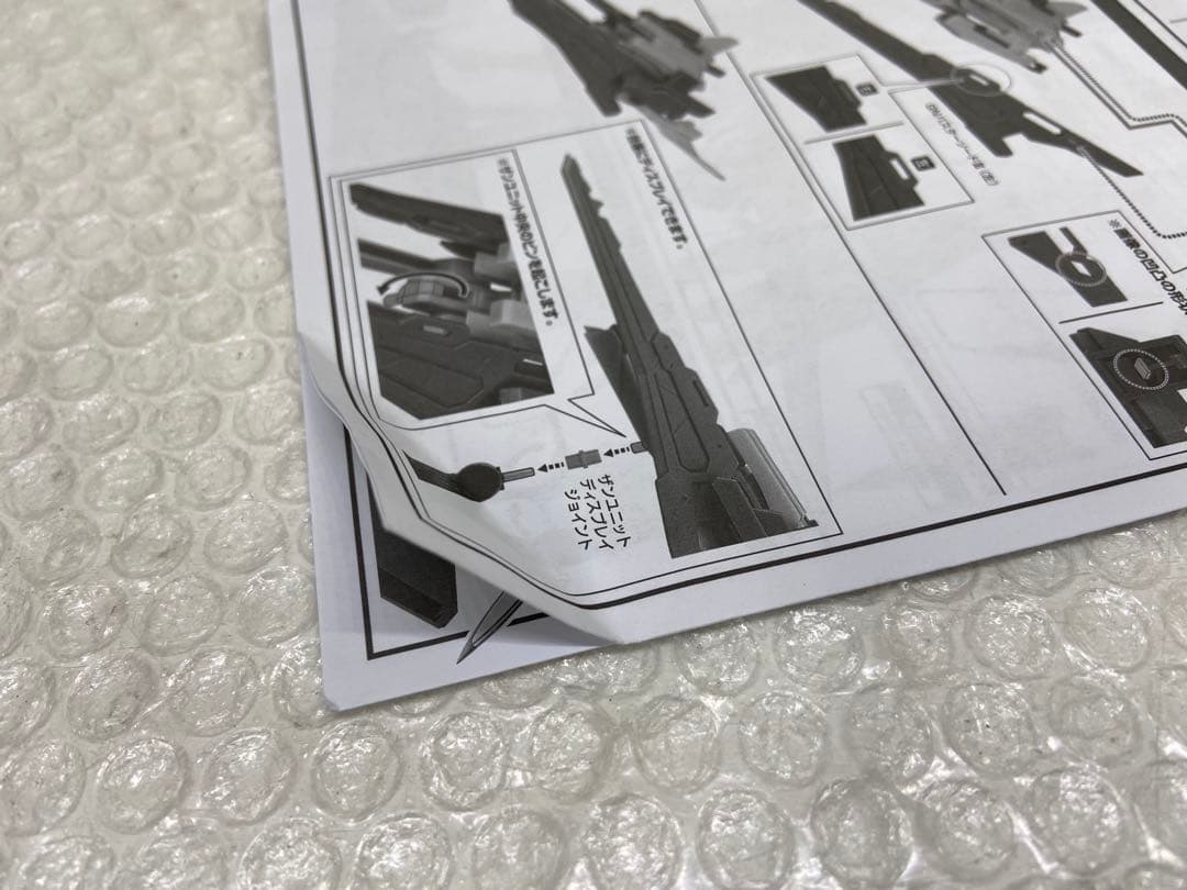 ⚫︎ メタルロボット魂　ダブルオーザンライザー　セブンソード+GNソードⅡ