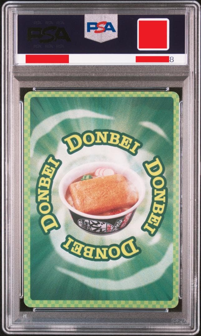 ☆6連番 ALL PSA9 どんぎつねカード フルコンプリート さいとうなおき