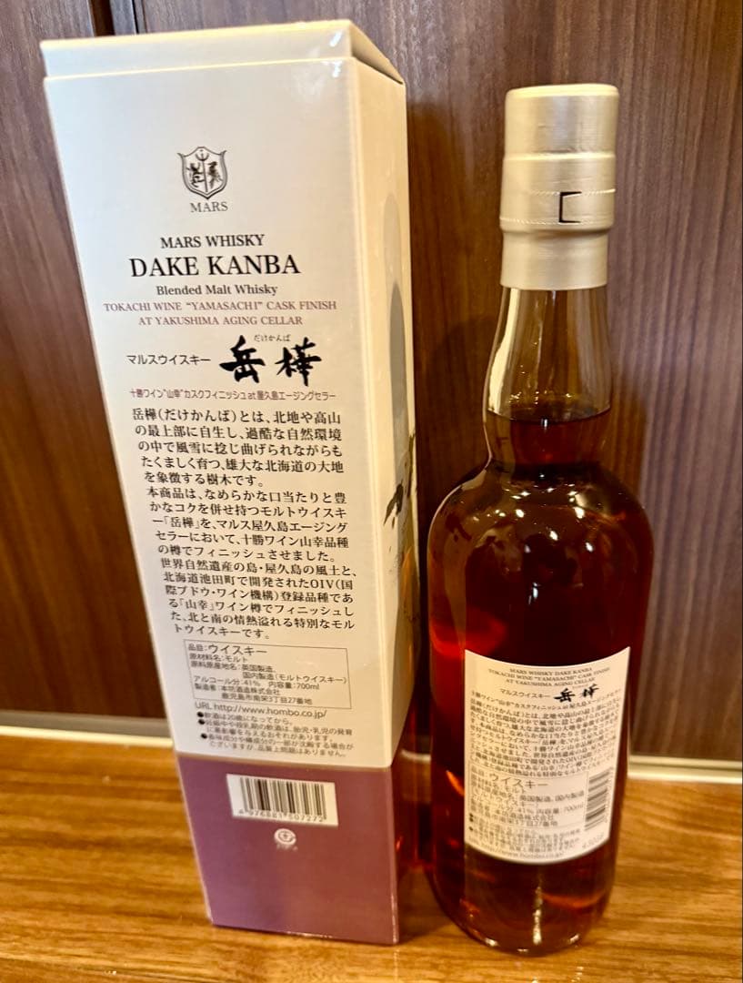 送料無料　マルスウイスキー 岳樺 十勝ワイン山幸カスク　700ml 北海道限定