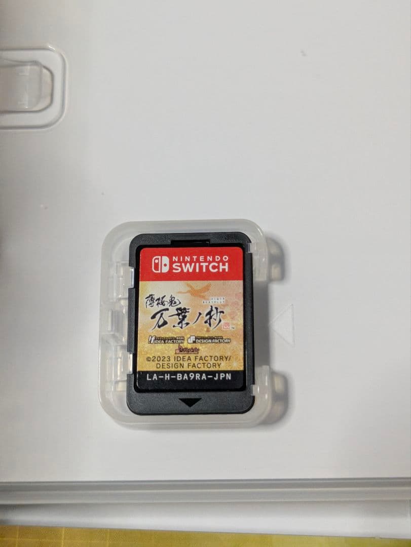 薄桜鬼 真改 万葉ノ抄 天雲ノ抄 特装版 限定版 2セット switch