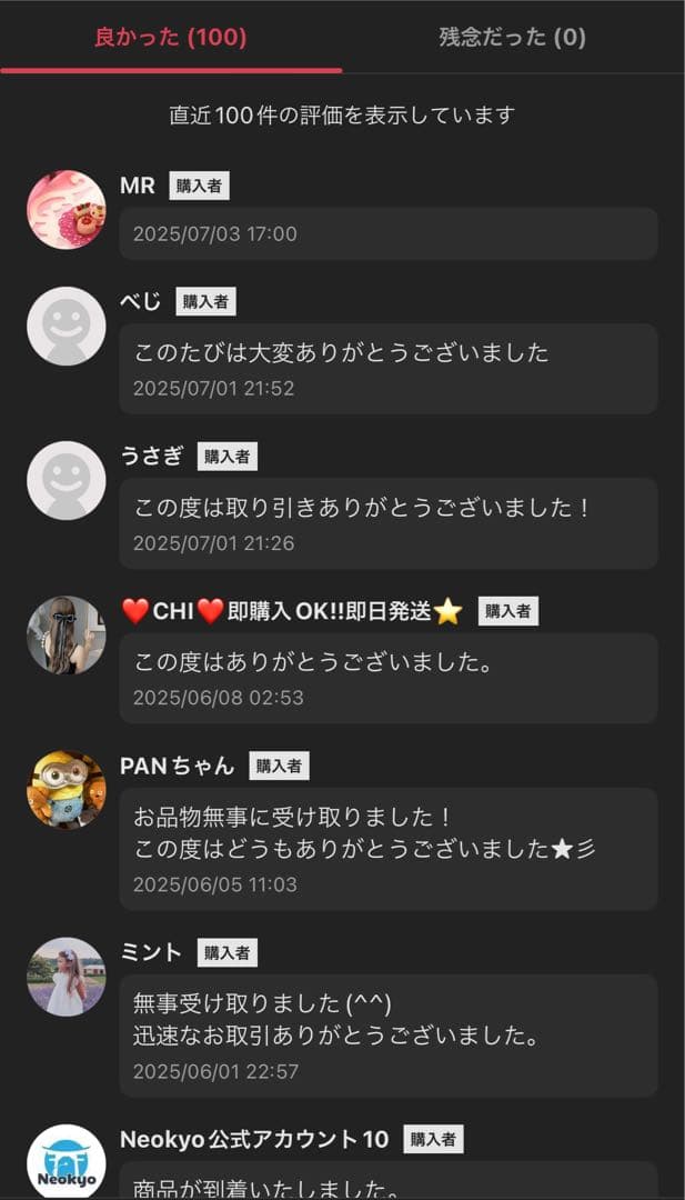 正規品・未開封Labubu Big into Energy アソートボックス