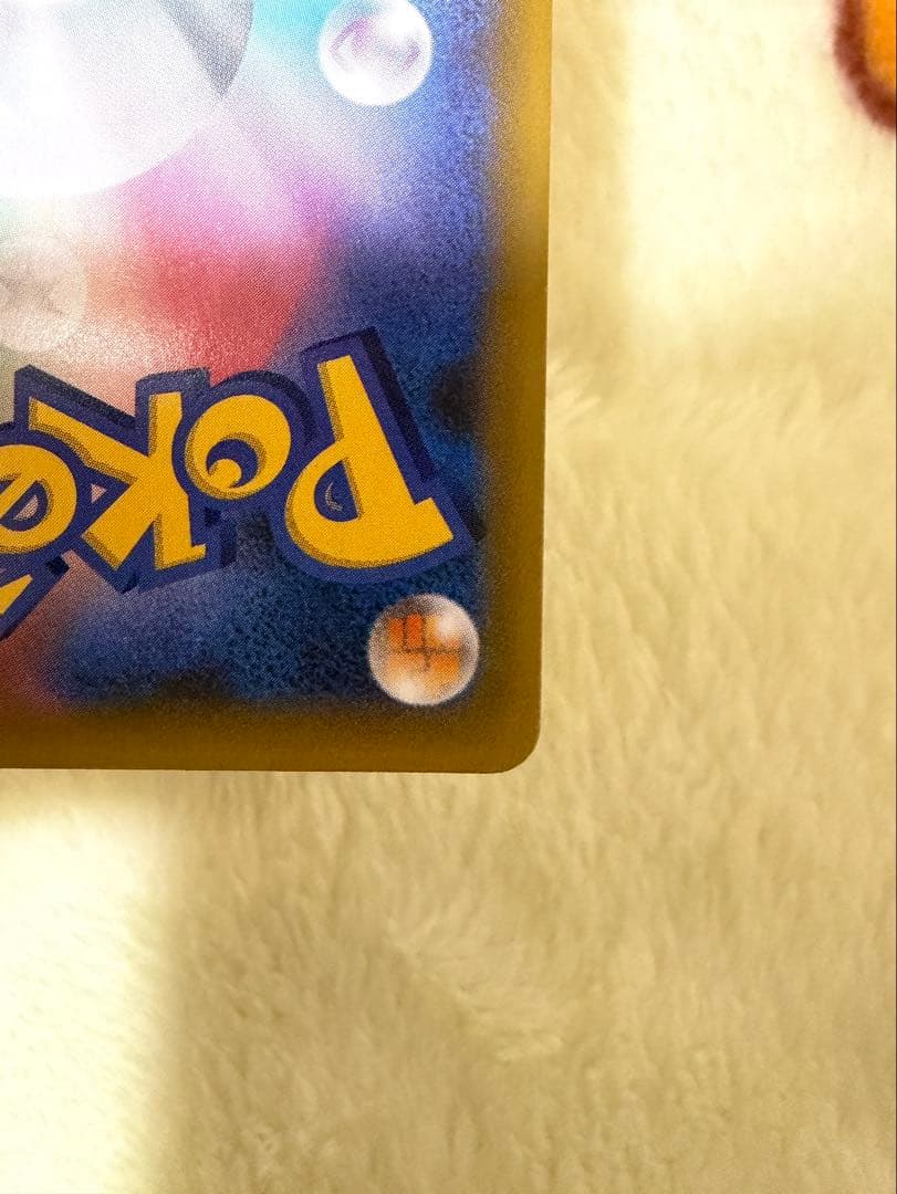 ポケモンカード お誕生日ピカチュウ 25th プロモ