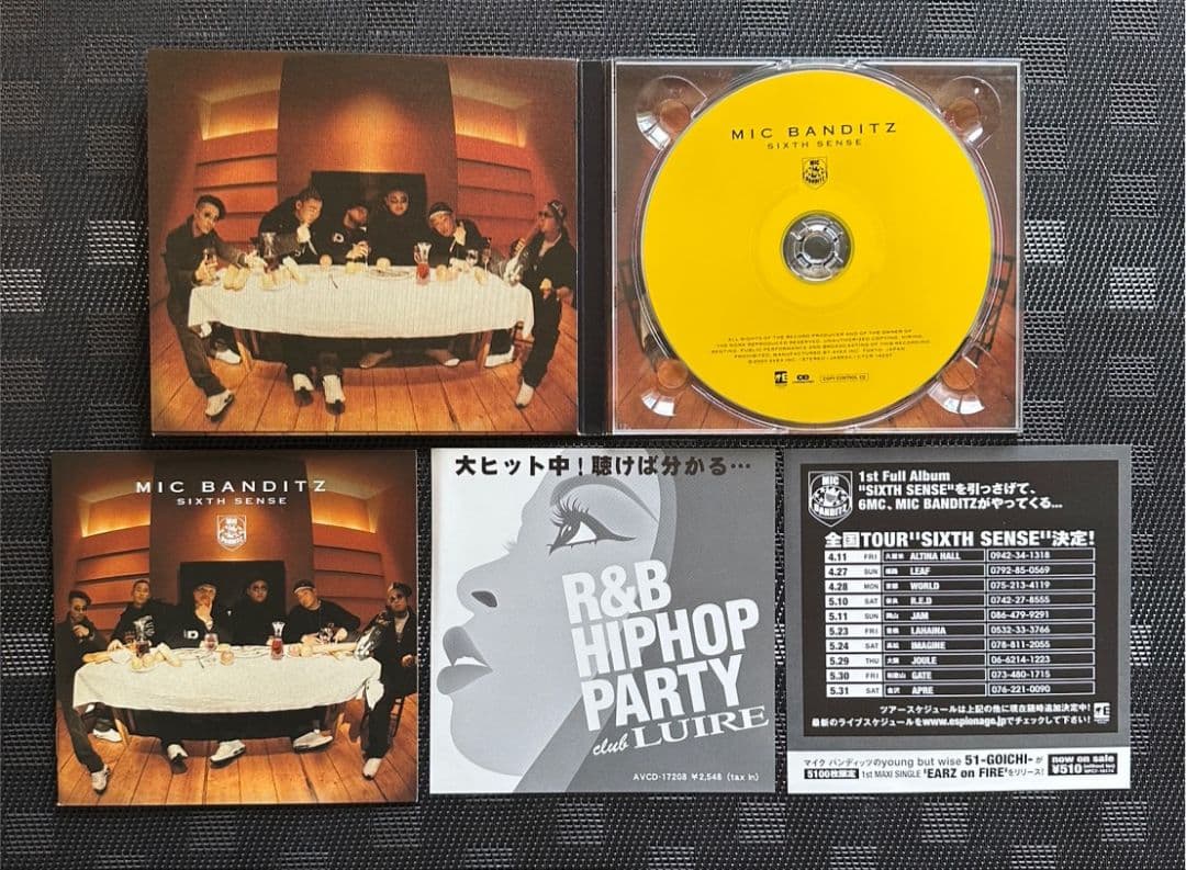 ジャパニーズヒップホップ　CD セット hiphop 日本語ラップ
