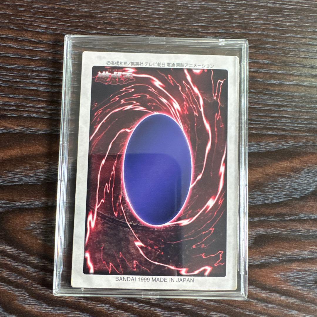 遊戯王 青眼の白龍3体融合